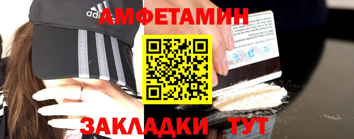 АМФ Розовый  АМФ  Ульяновск  Вход с VPN 