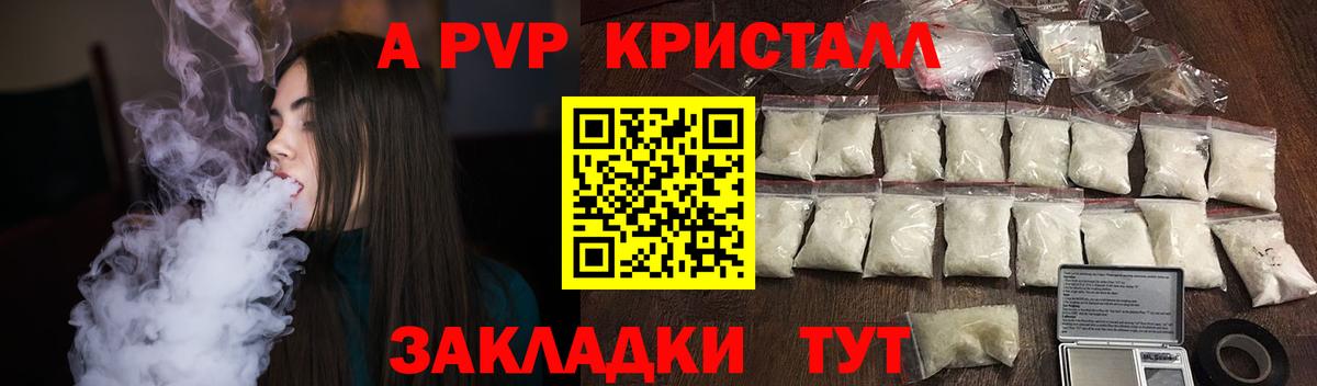 А ПВП СК  APVP  Ульяновск  Вход с VPN  Альфа ПВП СК КРИС 
