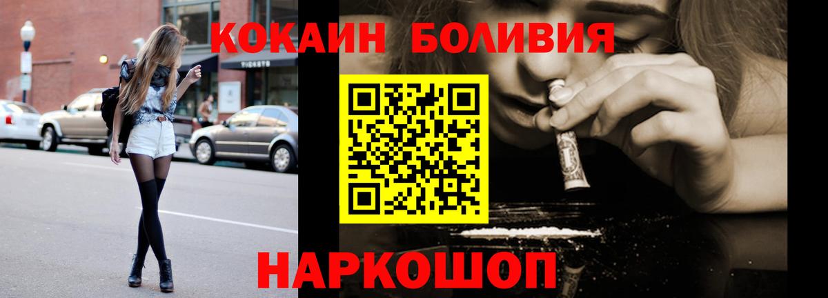 Кокаин Колумбийский Ульяновск