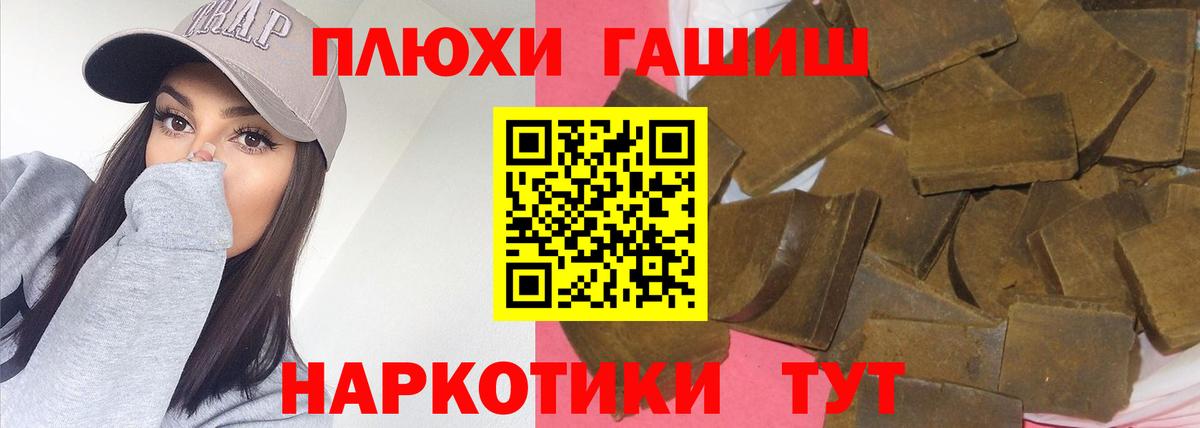 ГАШИШ гарик  Гашиш ice o lator  Ульяновск  Вход с VPN 