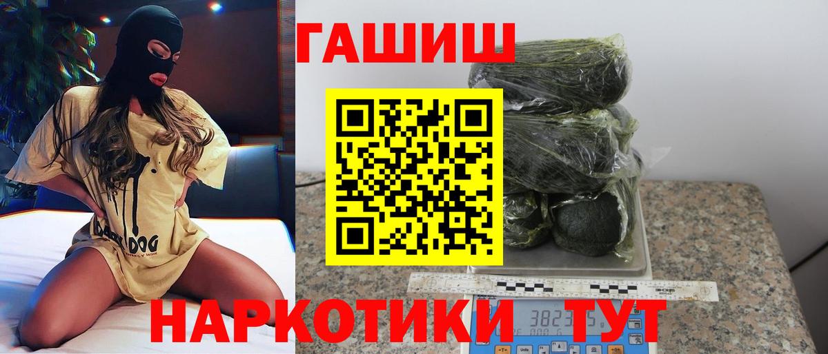 Гашиш  Марихуана  МЕТАМФЕТАМИН  Меф   Вход с VPN  Ульяновск  Магазин наркотиков  NBOMe  Кокаин  MDMA 