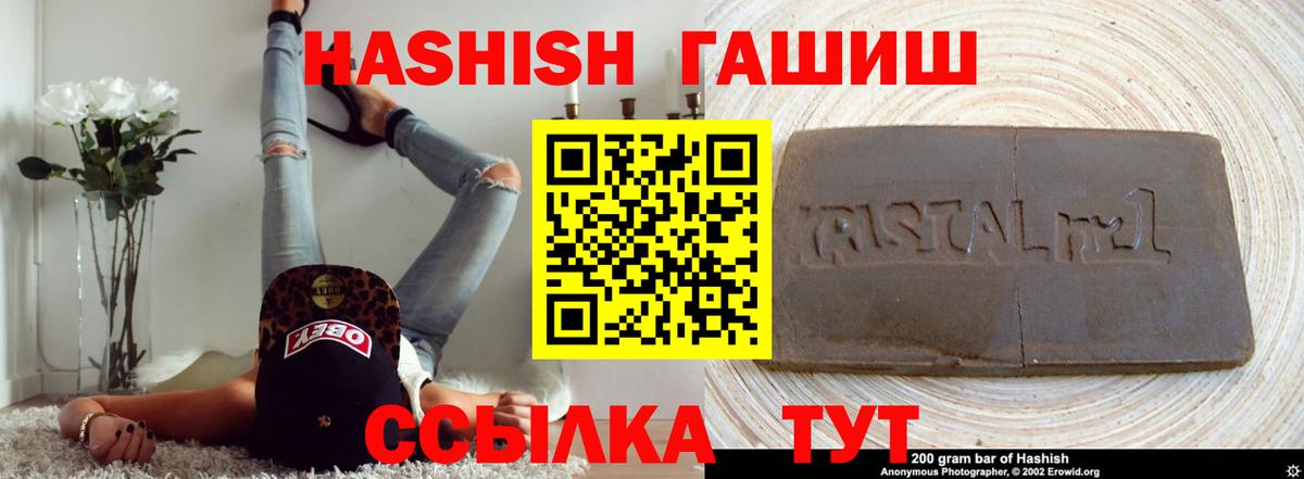 ГАШИШ hashish Ульяновск