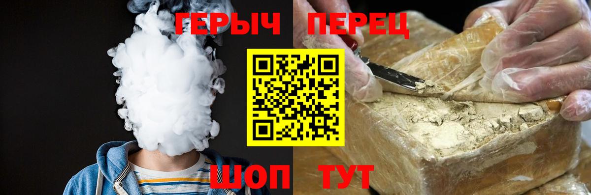 Героин афганец  ГЕРОИН  Ульяновск  Вход с VPN 