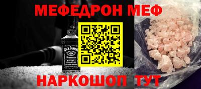 кокаин VHQ Обь
