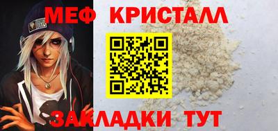 спайс Обнинск