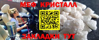 спайс Обнинск