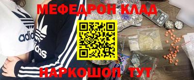 спайс Обнинск