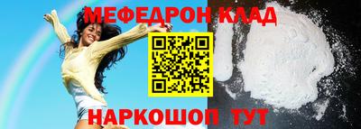 хмурый Нягань