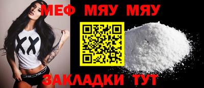 хмурый Нягань