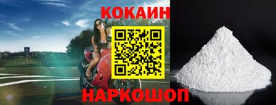 кокаин VHQ Обь