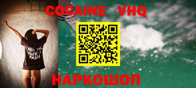 спайс Обнинск