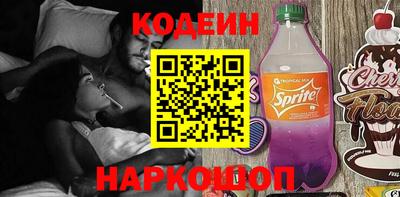 кокаин VHQ Обь