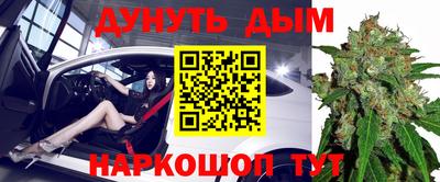 спайс Обнинск