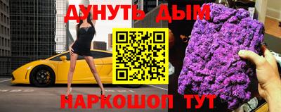спайс Обнинск