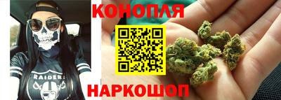 спайс Обнинск