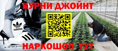 спайс Обнинск