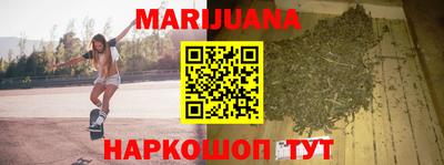 спайс Обнинск