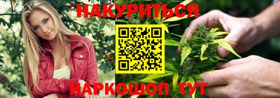 спайс Обнинск