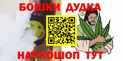 спайс Обнинск