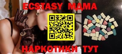 хмурый Нягань
