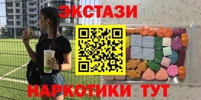 спайс Обнинск