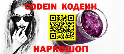 кокаин VHQ Обь