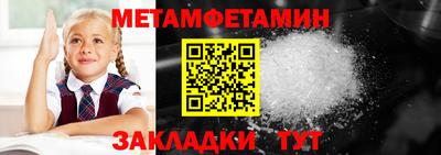 спайс Обнинск