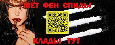 спайс Обнинск