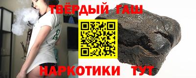спайс Обнинск