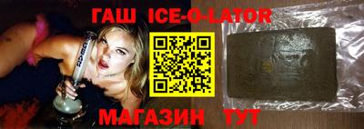 спайс Обнинск