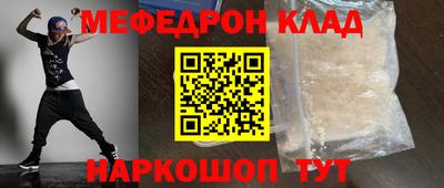 хмурый Нягань