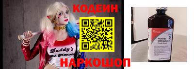 кокаин VHQ Обь