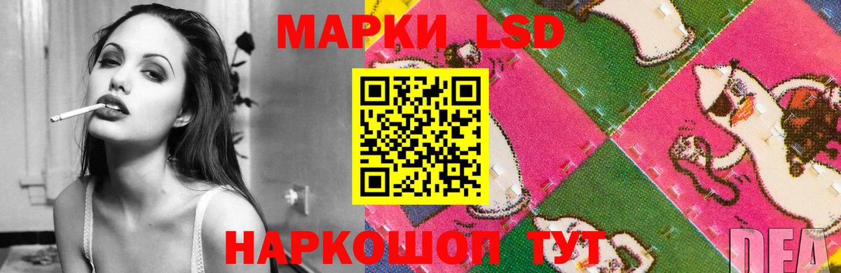 LSD-25 экстази кислота Ульяновск