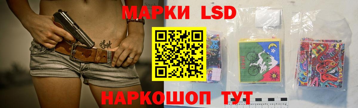 Ульяновск  Лсд 25 экстази ecstasy  Вход с VPN  ЛСД экстази  Лсд 25 экстази ecstasy 