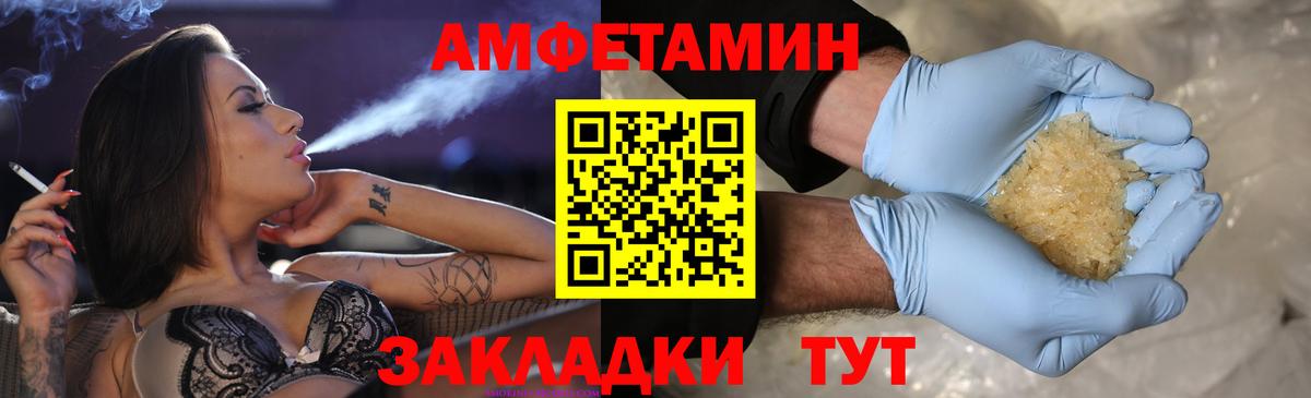 Первитин мет  Вход с VPN  Ульяновск 