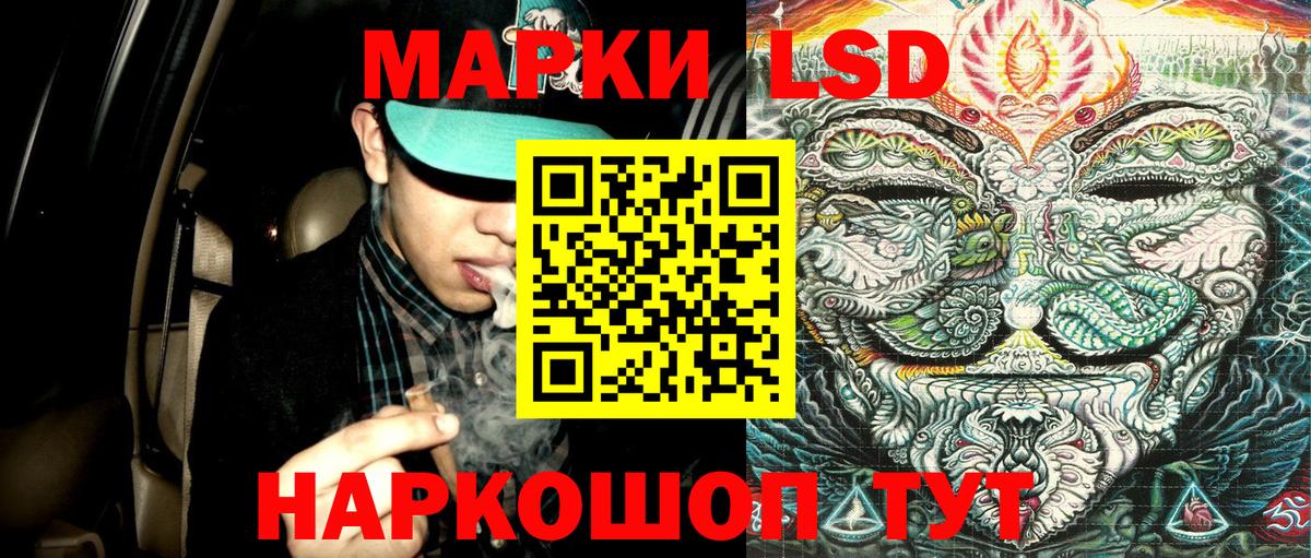 Наркотические марки 1,5мг  Марки 25I-NBOMe  Ульяновск  Вход с VPN  Наркотические марки 1,5мг 