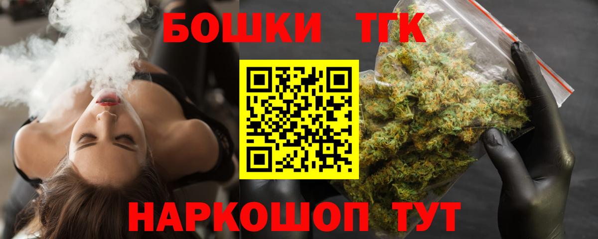 Ульяновск  Бошки марихуана конопля  Вход с VPN  МАРИХУАНА марихуана 