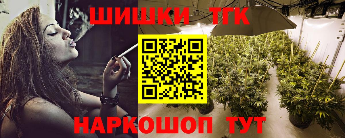 Марихуана Ganja Ульяновск